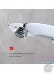 Смеситель для раковины Raglo R01.15 (хром)