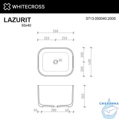 Умывальник WHITECROSS Lazurit 50x40 (белый мат) иск. камень