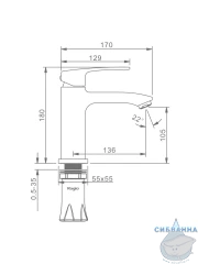 Смеситель для раковины Raglo R01.10 (хром)