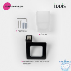 Подстаканник одинарный, матовое стекло, сплав металлов, Slide, графит, IDDIS, SLIGMG1i45