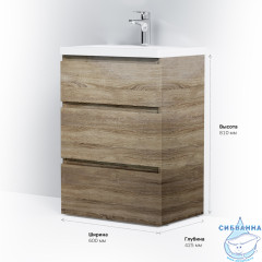 Тумба под раковину Am.Pm Gem Gem S M91FSX0602OF 60 см, светлый дуб