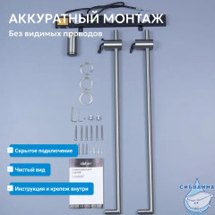 Полотенцесушитель электрический ABBER Charme AH4002BST сталь брашированная