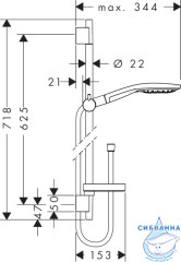 Душевой гарнитур Hansgrohe Raindance Select S 27802000