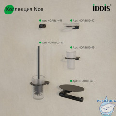 Крючок одинарный, сплав металлов, NOА, черный матовый, IDDIS, NOABL10i41