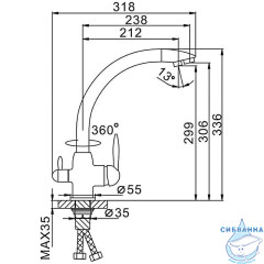Смеситель кухни Frap F4399-7 (черный матовый)