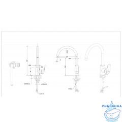 Смеситель для кухни Bravat Rhein F7429564BW-ENG (черный матовый)