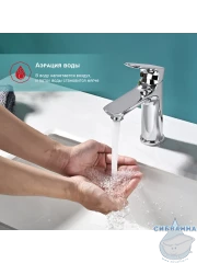 Смеситель Raglo R03.12 с гигиеническим душем (графит)