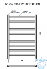 Полотенцесушитель электрический Grois Bruno GR-122 50х80 П8 (черный матовый)