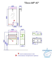 Тумба Aqwella Classic Леон-МР 40 с раковиной UNAM 220 дуб сонома