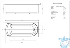 Ванна акриловая Aquatek Ника 150х75