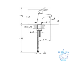 Комплект смесителей Vitra Flow Round A42302EXP (хром)
