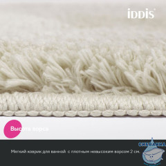 Коврик для ванной комнаты, 70x120, микрофибра, бежевый, IDDIS, BSQL01Mi12IT