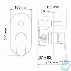 Встраиваемый смеситель для ванны WasserKRAFT Donau 5341 (хром)