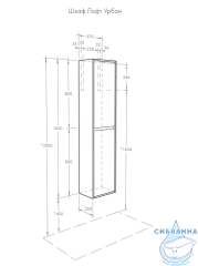  Пенал Aquaton Лофт Урбан 37 см  дуб орегон/серый графит