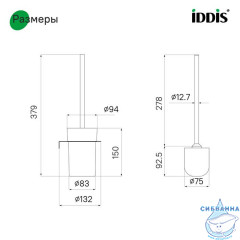 Ерш, матовое стекло, нержавеющая сталь, NOA, белый матовый, IDDIS, NOAWTG0i47