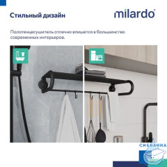 Полотенцесушитель с полкой, проволока стальная, черный матовый, Easy, Milardo, EASBWS2M49