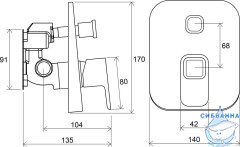 Встраиваемый смеситель для ванны Ravak 10° TD 065.00, X070070