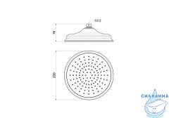 Верхний душ Aquatek Классик 220 1 режим AQ2088CR