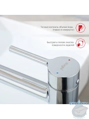 Смеситель для раковины Raglo R20.15 (хром)