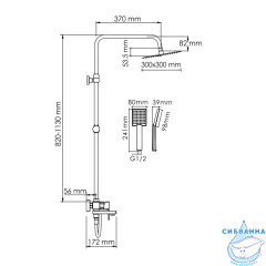 Душевая система Wasserkraft 300 1 режим A177.118.141.087.CH (хром)