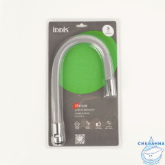 Излив для кухни, силикон, 500 мм, гибкий, серый, IDDIS, 995FB50G5SM