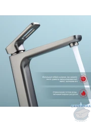 Смеситель для раковины Raglo R51.15.09 (графит)