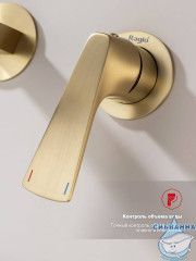 Смеситель для раковины встраиваемый Raglo R07.11.03 (сатин золотой)