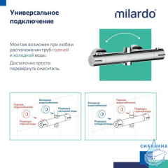 Смеситель термостатический для душа со стойкой и тропической лейкой, глянцевый хром, Ideal Spa, Milardo, ILSSBTHM89