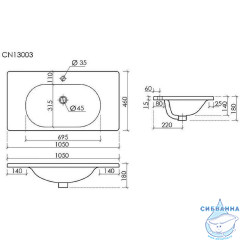 Раковина встраиваемая 105 см Ceramicanova Sabo CN13003MB