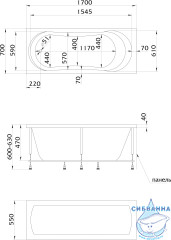 Акриловая ванна 1Marka Libra 170x70 с каркасом