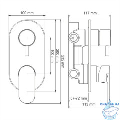 Встраиваемый смеситель для ванны Wasserkraft Mindel 8571  (белый матовый)