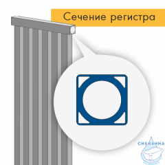 Трубчатый радиатор QUADRA 1000