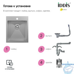 Кухонная мойка Iddis Haze 43 HAZ43S0i77 сатин