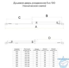 Дверь в нишу Veconi Эво 130 профиль хром, стекло прозрачное E1-CH-130-01-C9