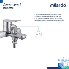 Смеситель для ванны, глянцевый хром, Demi, Milardo, DEMSB00M02WA