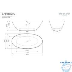 Ванна из литьевого мрамора Esse Barbuda 181х87
