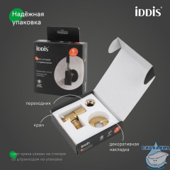 Кран угловой с отражателем, вынос 2 см, 1/2; 1/2, кран-букса, латунь, золото, IDDIS, 910B1A6C2GDZ