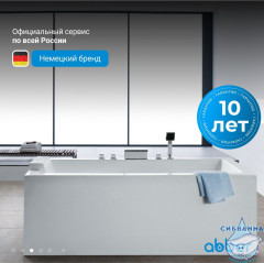 Акриловая ванна ABBER AB9406-1.6 160х80