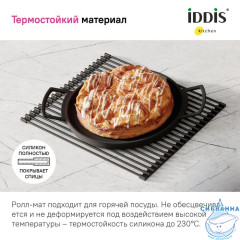 Ролл-мат, нерж. сталь, чёрный, 353*420, Kitchen Line, IDDIS, ROL35BLi59