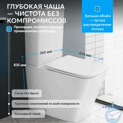 Унитаз напольный Abber Rechteck AC1210 с бачком и сиденьем Soft Close (микролифт)