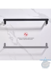 Полотенцедержатель Raglo R300.01.06 (черный матовый)