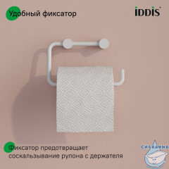 Держатель для туалетной бумаги без крышки, сплав металлов, Petite, белый матовый, IDDIS, PETWT00i43