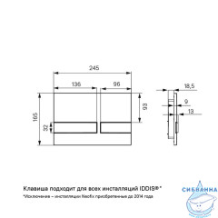 Комплект 3в1: подвесной унитаз, инсталляция и клавиша смыва черная, Basic, IDDIS, BASAPU6i73