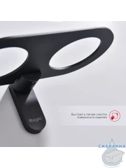 Стакан Raglo R300.08.06 (черный матовый/белый)