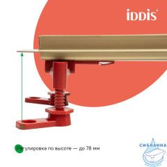 Лоток душевой, сифон 360, комбинированный затвор, перфорированная решетка, 800мм, золото, IDDIS, 975B8MG20DZ