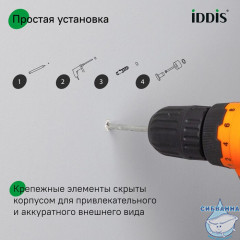 Комплект одинарных крючков, сплав металлов, Petite, сатин, IDDIS, PET2SS1i41