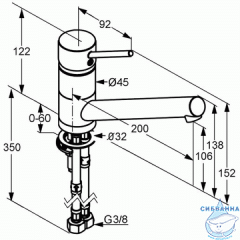 Смеситель для кухни Kludi Scope 339390575