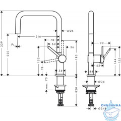 Смеситель для кухни Hansgrohe Talis M54 72806000 (хром)