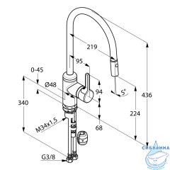 Смеситель для кухни Kludi Bingo Star 428520578