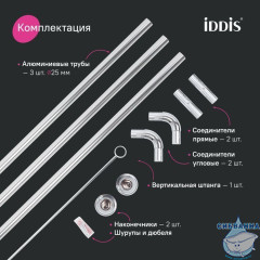 Карниз для ванны Iddis Elegante 90x180 050A200i14